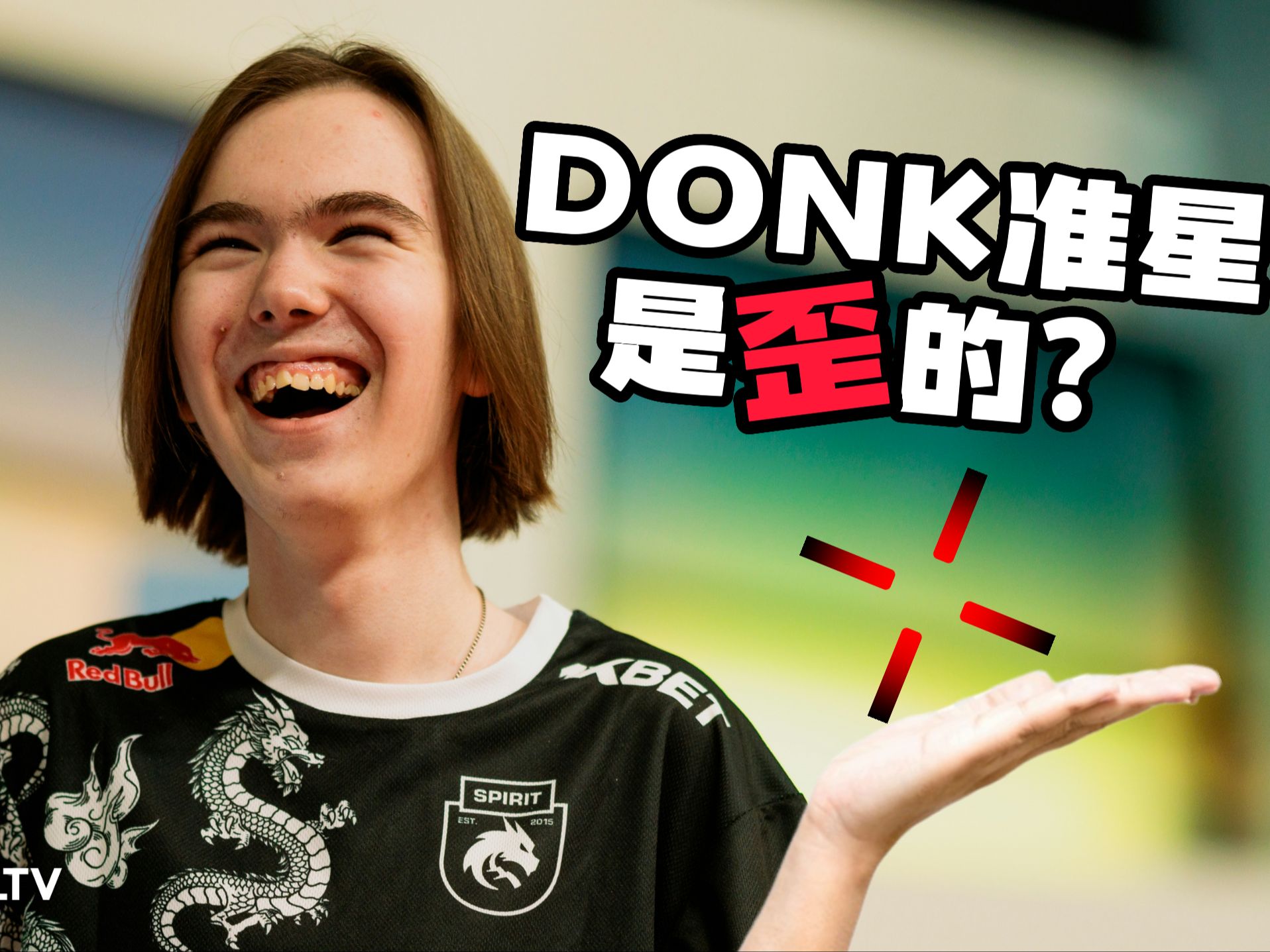 观众和球员 观众和球员