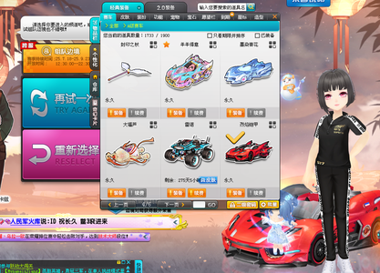 会的魅力所 会的魅力所