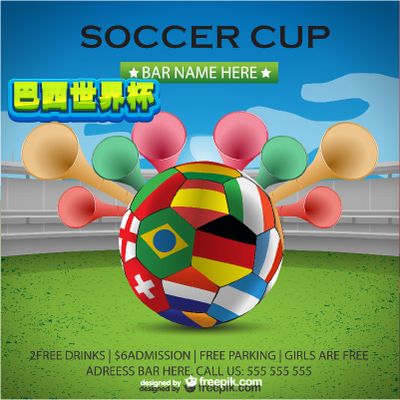 减少压力的 减少压力的