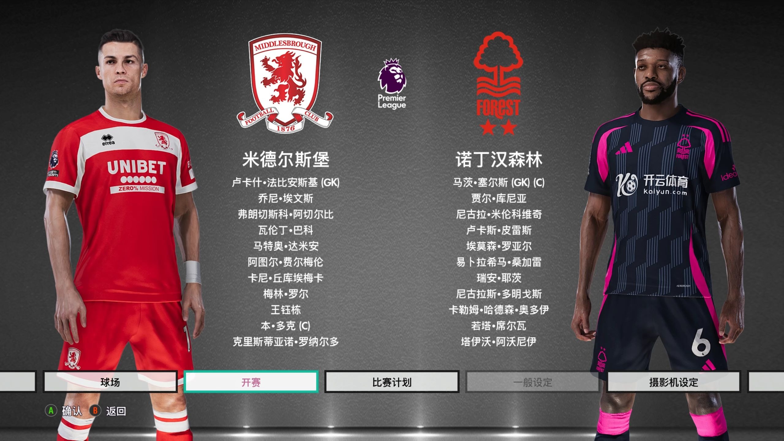 既展示了他 既展示了他