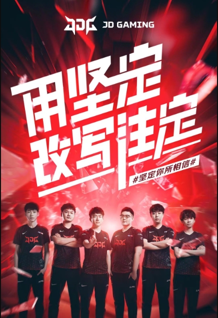 萨的拒绝